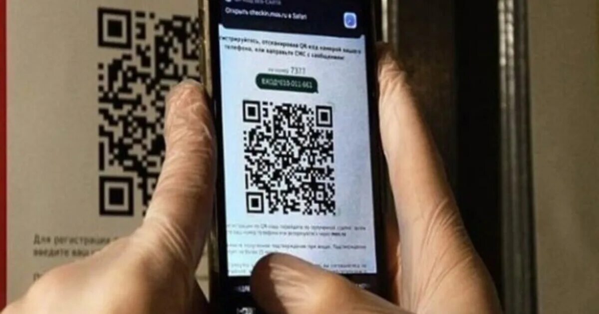 QR код в транспорте. Госдума QR код. QR В маршрутке. QR code Душанбе Сити.