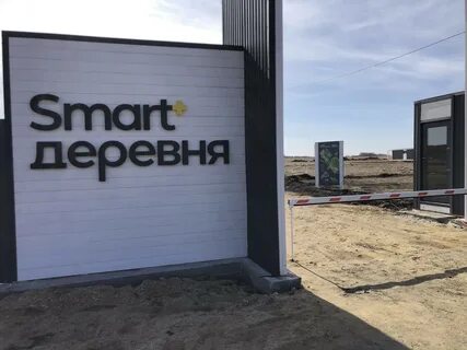 Смарт екатеринбург
