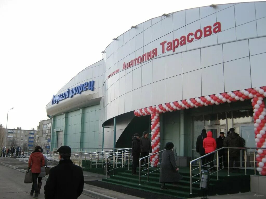 Ледовый елец. Ледовый елец. Ледовая арена елец. Ледовый елец. Каток елец ледовый дворец.