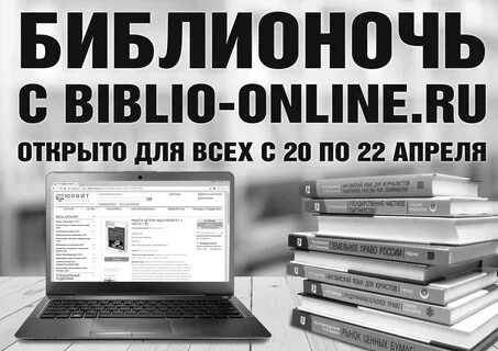 Куб электронная библиотека