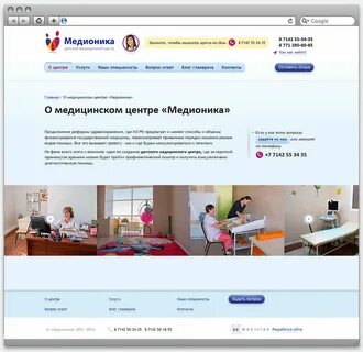 Детский центр костанай