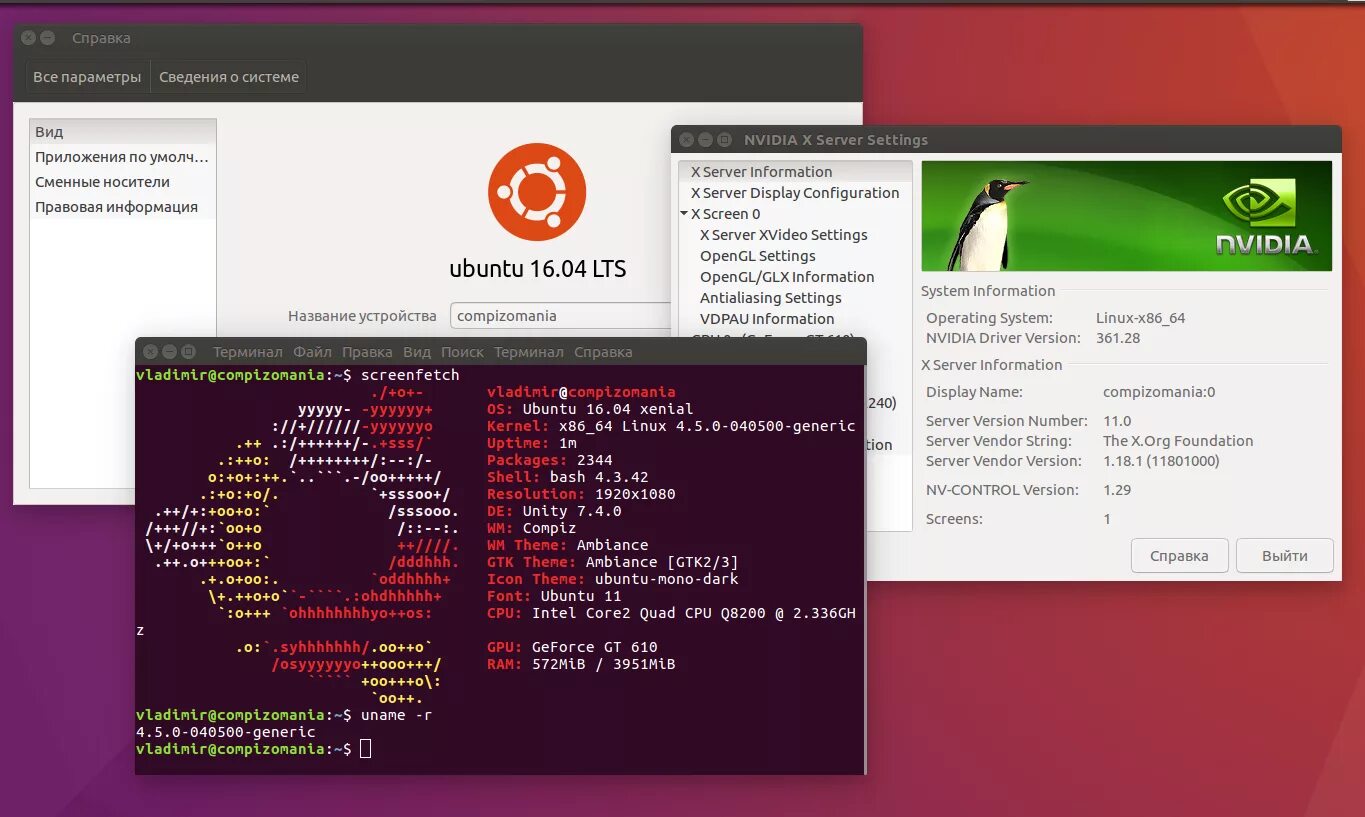 Linux ubuntu ядро. Ubuntu последняя версия. ядро linux. ubuntu linux обновления. обновление ядра линукс.