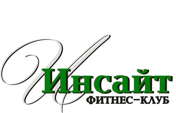 Инсайт набережные. Инсайт. Инсайт Левицки. Кайзер Инсайт. Инсайт 1.