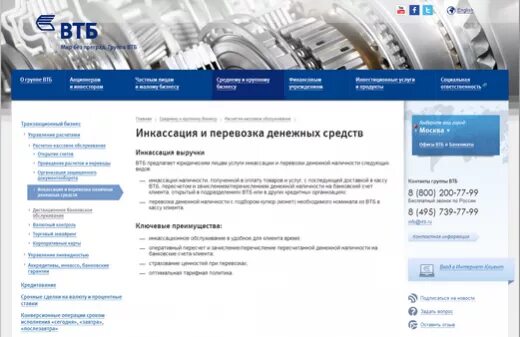 Карта возможностей втб кредитная условия пользования. Втб реализация автомобилей. Втб. Цди. Втб мир без преград.