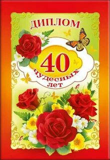 Малыш юбиляр