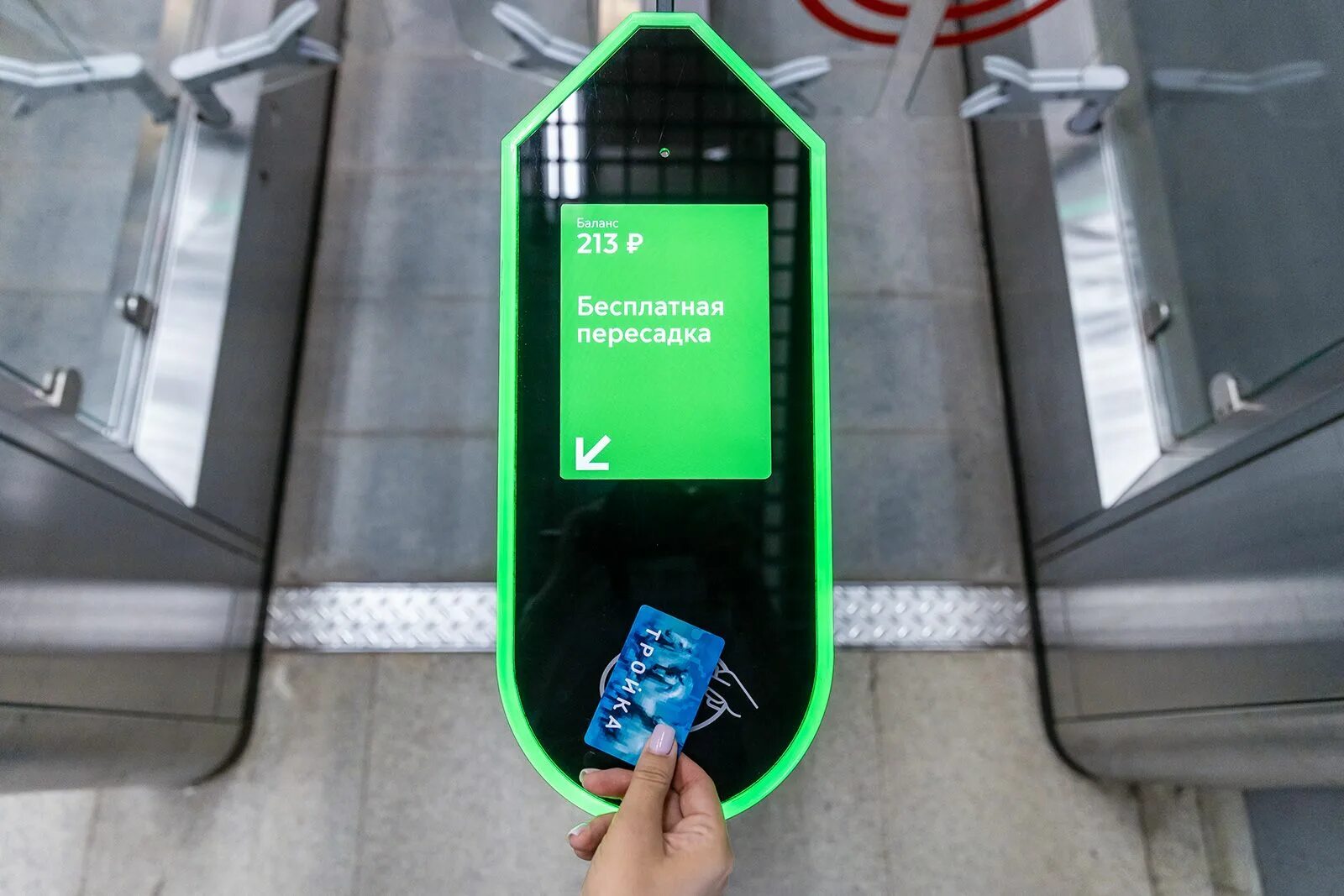 Momondo мероприятие. Пересаживаем комнатные цветы в большие горшки. Пересадки в аэропортах. Пересадка в более. Пересадка в более.