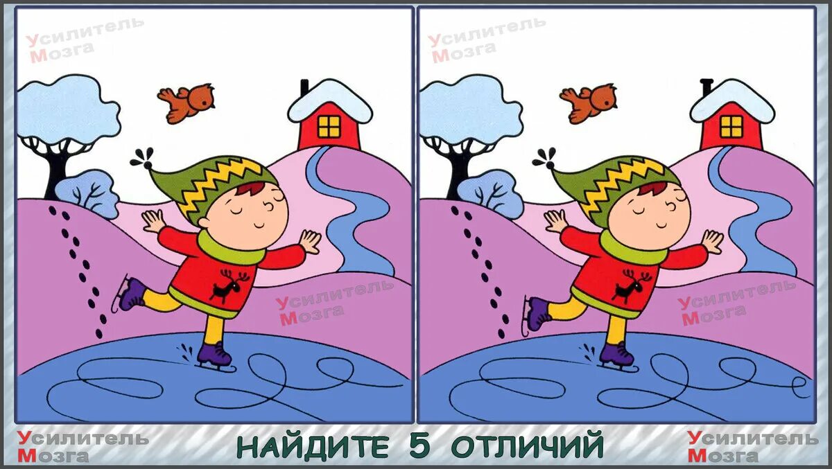 Картинки 10 отличий. Найти отличия на картинках. Картинки Найди отличия сложные. Картинки 5 отличий. Найди 5 отличий алекс хилл читать