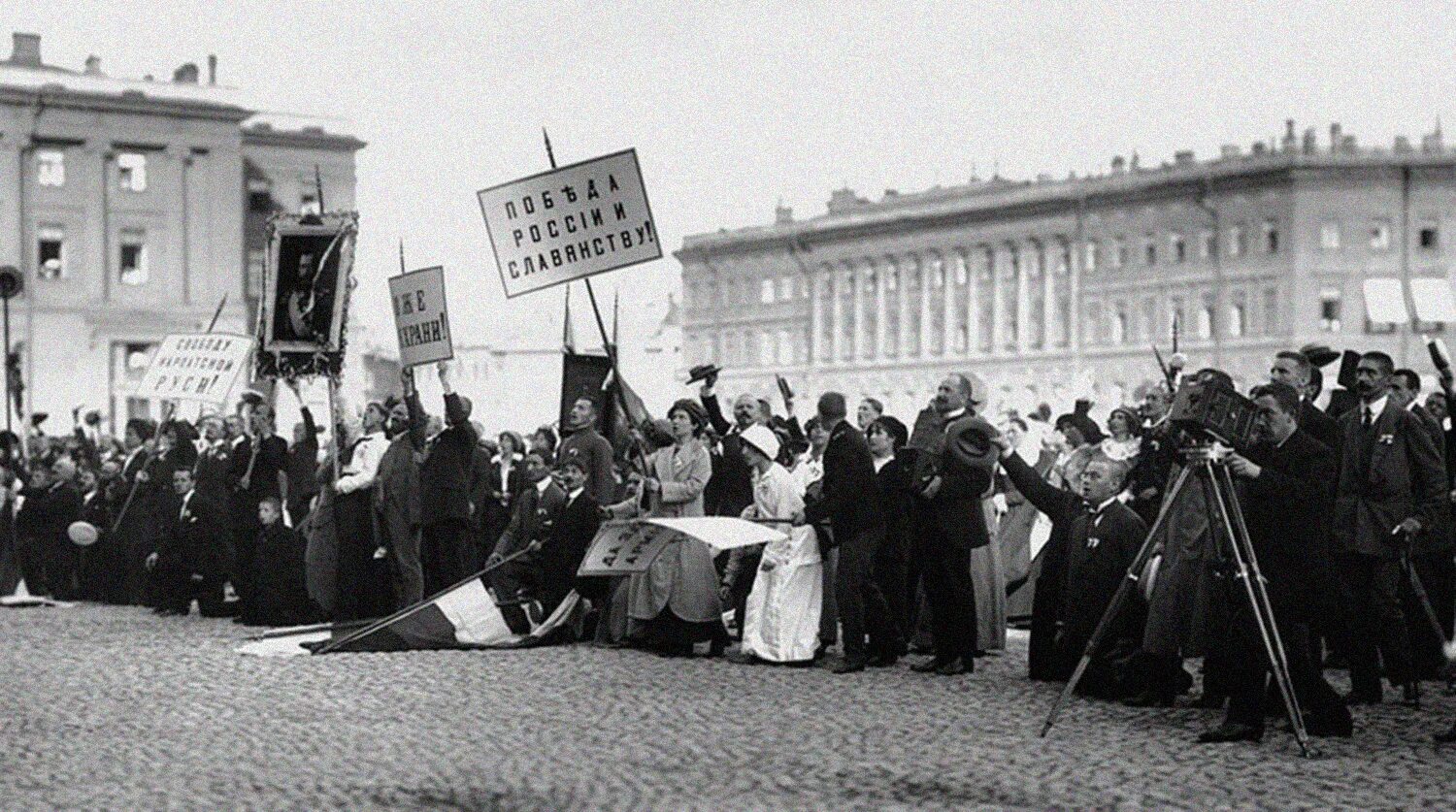 Манифестация на Дворцовой площади 1914. Петроград 1914 год. Дворцовая площадь июль 1914 года.