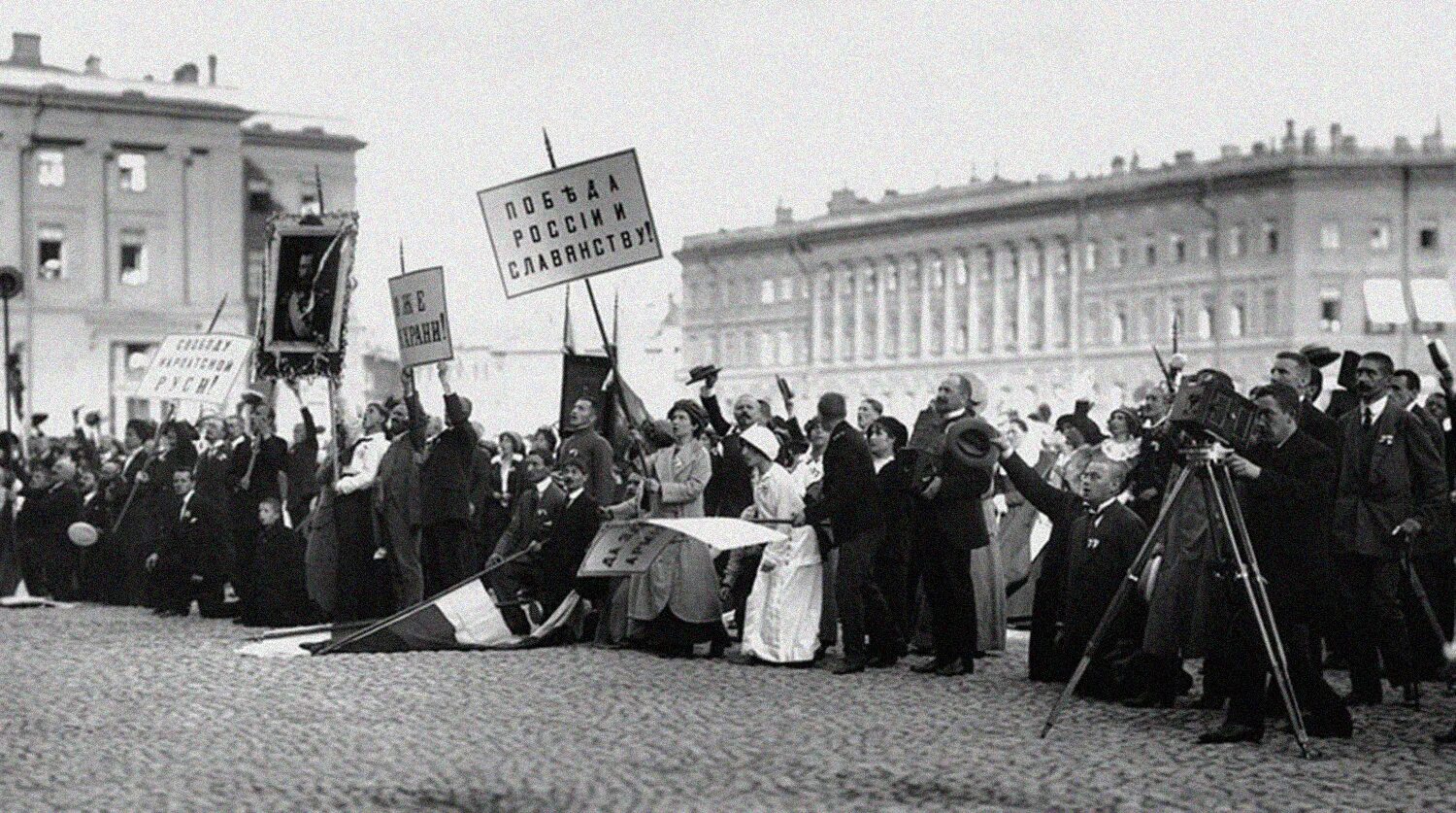 Манифестация инвалидов в петрограде. Манифестация на дворцовой площади 1914. петроград 1914 год. дворцовая площадь июль 1914 года.