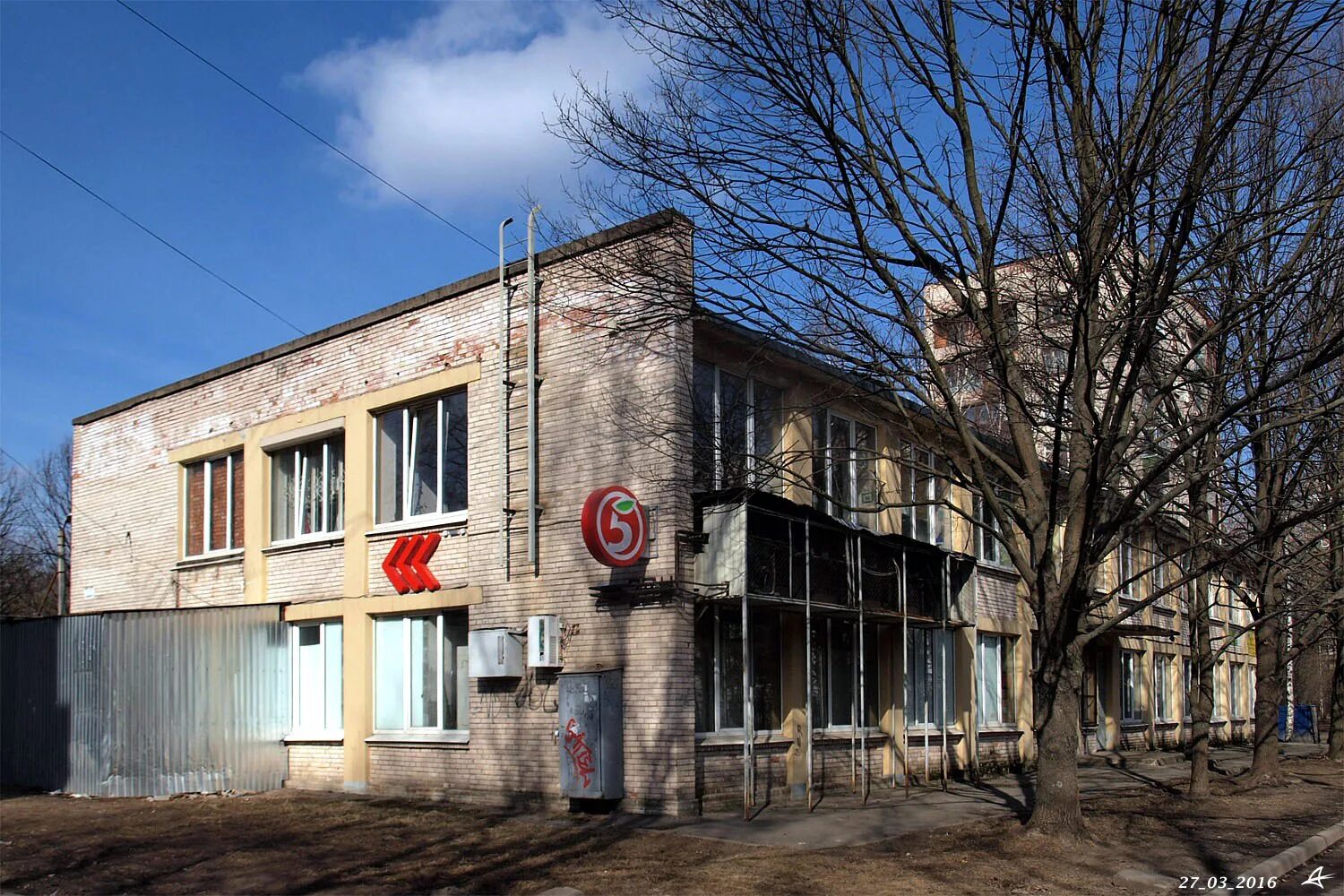 Проспект науки 55. Науки 28. Науки 28. Белградская 28 к 6. Науки 28.