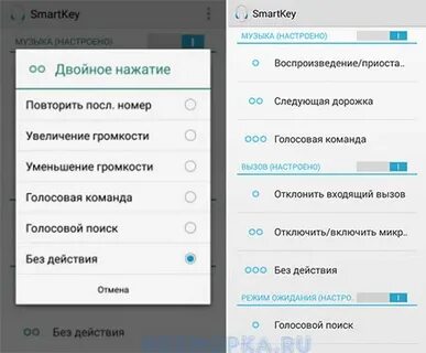 Как отключить наушники на андроиде