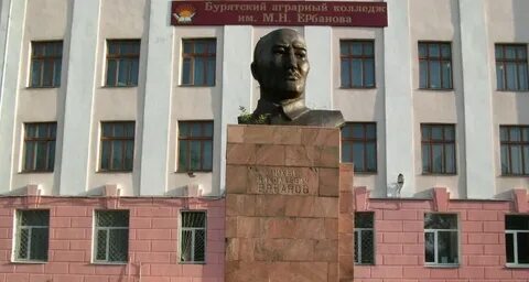 Бурятский аграрный колледж