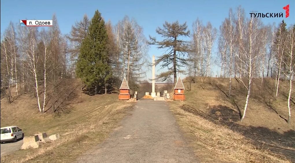 Когда в одоеве 11 часов утра. Одоев реконструкция. Первый Тульский в Одоеве. Новости Одоева Тульской области.