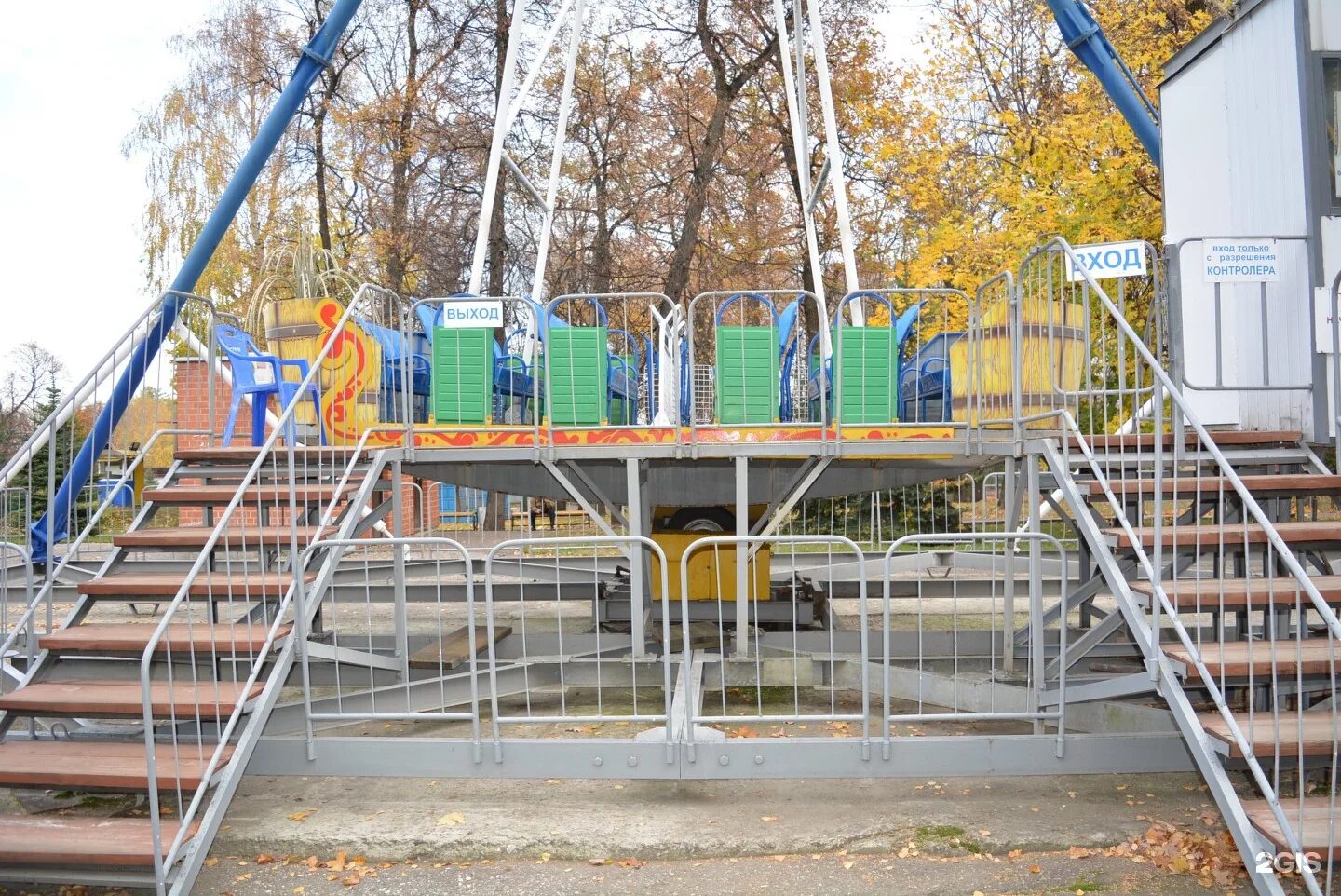 Емеля аттракцион пенза парк белинского. Емеля аттракцион пенза. Аттракционы в парке белинского пенза. Парк белинского пенза аттракционы. Парк белинского пенза аттракционы.