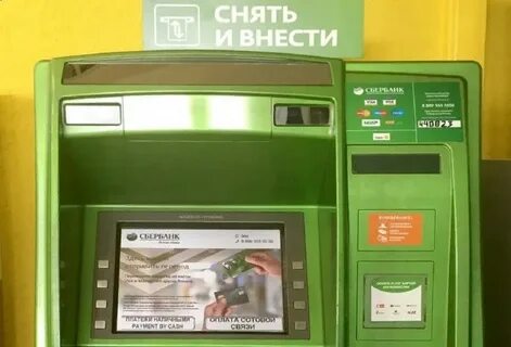 Со скольки работает банкомат