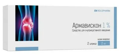 Армавискон раствор для внутрисуставного
