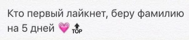 Кого лайкает пользователь