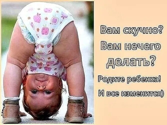 Хорошо что сына родила