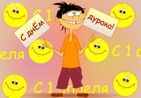 1 апреля каждого года в