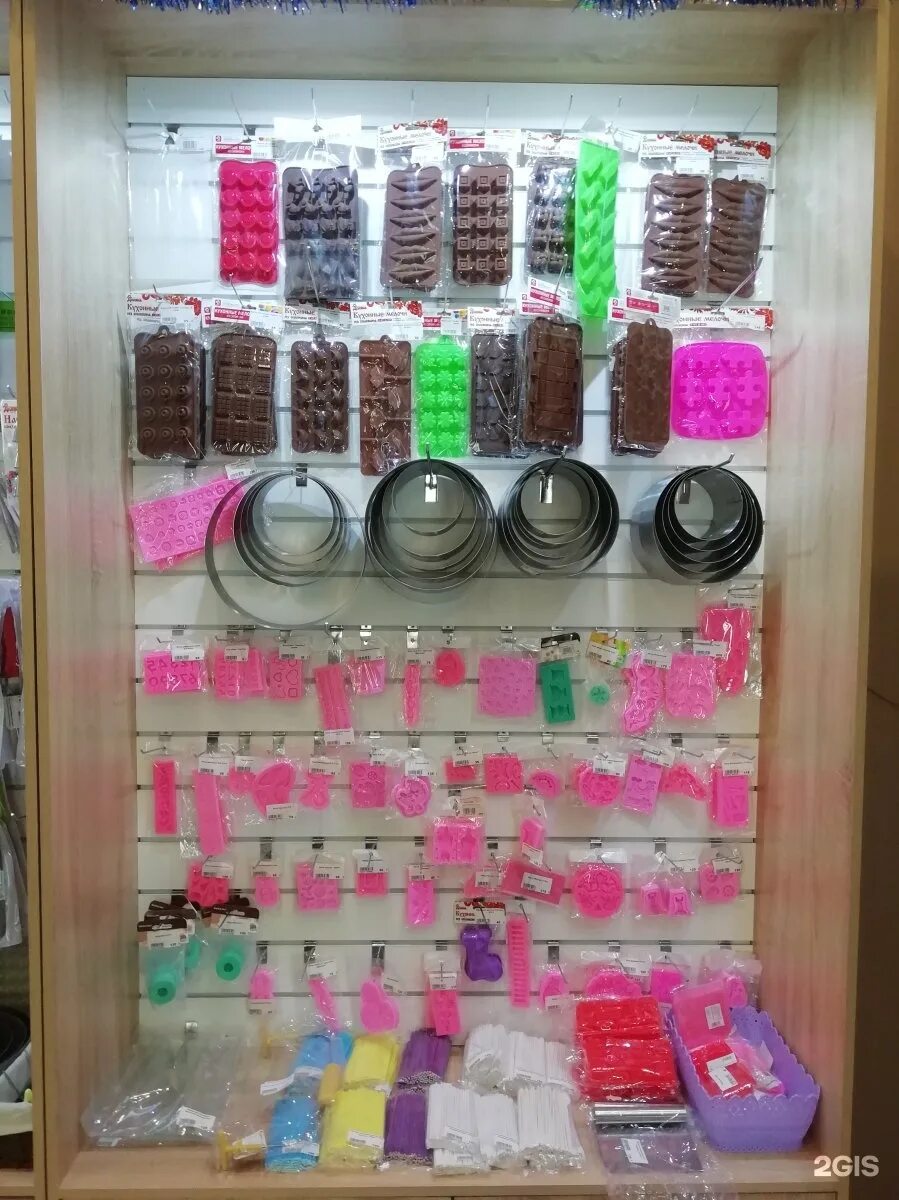 арт я тюмень каталог