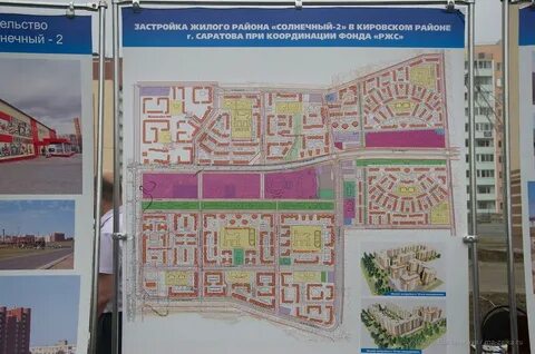 Солнечный 2 карта