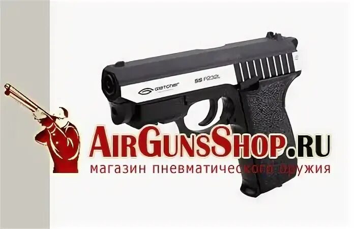 Интернет магазины пневматики москва
