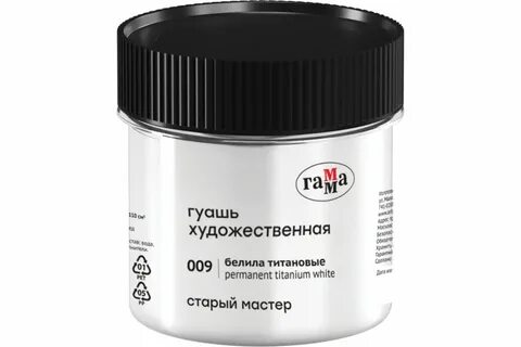 Гамма стар