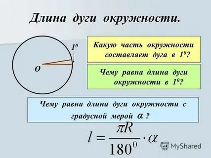 Из большего в меньший диаметр