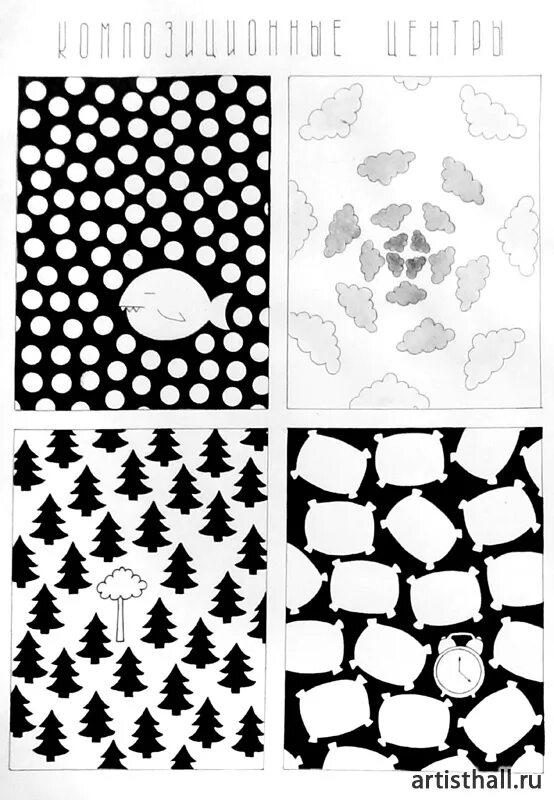 Способы выделения композиционного центра. Контраст по размеру в композиции. Выделение композиционного центра в композиции. Выделение композиционного центра в композиции. Способы выделения композиционного центра.