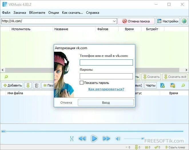Vkmusic ошибка авторизации. Vkmusic. vkmusic 4. vkmusic интерфейс.