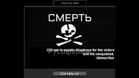 Тно 1