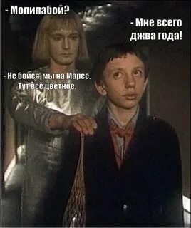 Фанфики коля