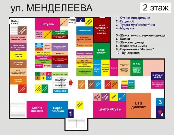 Тц башкирия режим работы. Схема тц башкирия. планировка тц башкирия. тц башкирия магазины список магазинов.