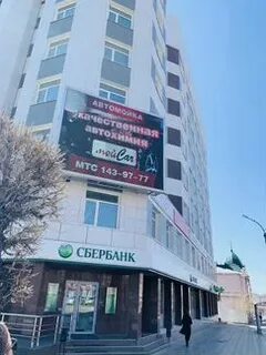 Офис чита