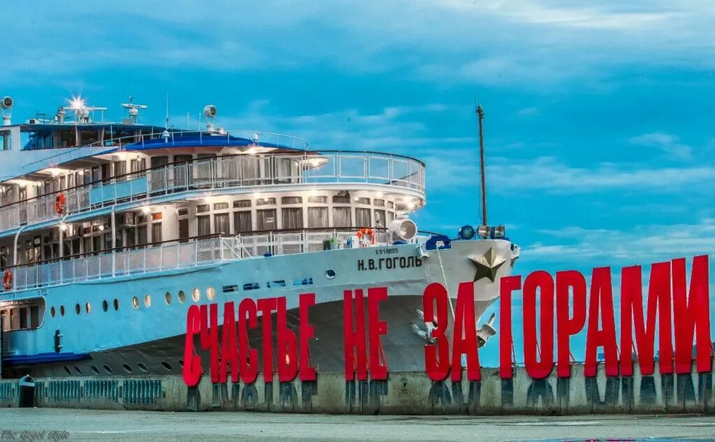 Круиз на теплоходе из перми. Теплоход гоголь пермь. гоголь теплоход пермь 2025. речные круизы из перми. теплоход гоголь пермь самара казань.