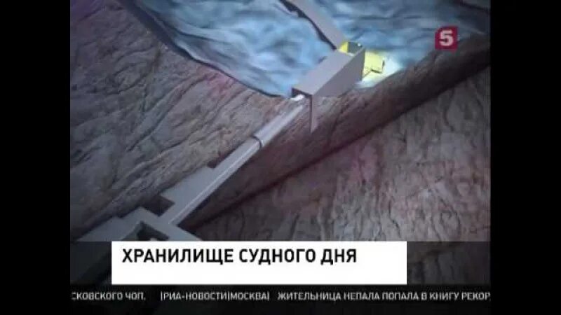 Валенок судного дня. Хранилище Судного дня. Хранилище Судного дня на Шпицбергене. Хранилище Судного дня СССР. Всемирное хранилище семян на Шпицбергене.