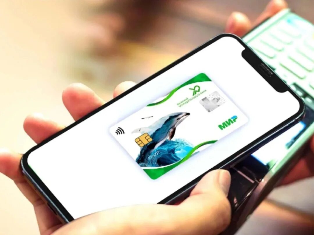 Как оплатить мир через айфон. Apple pay мир. аппле карты мир. карта мир пэй. карта мир на айфон.