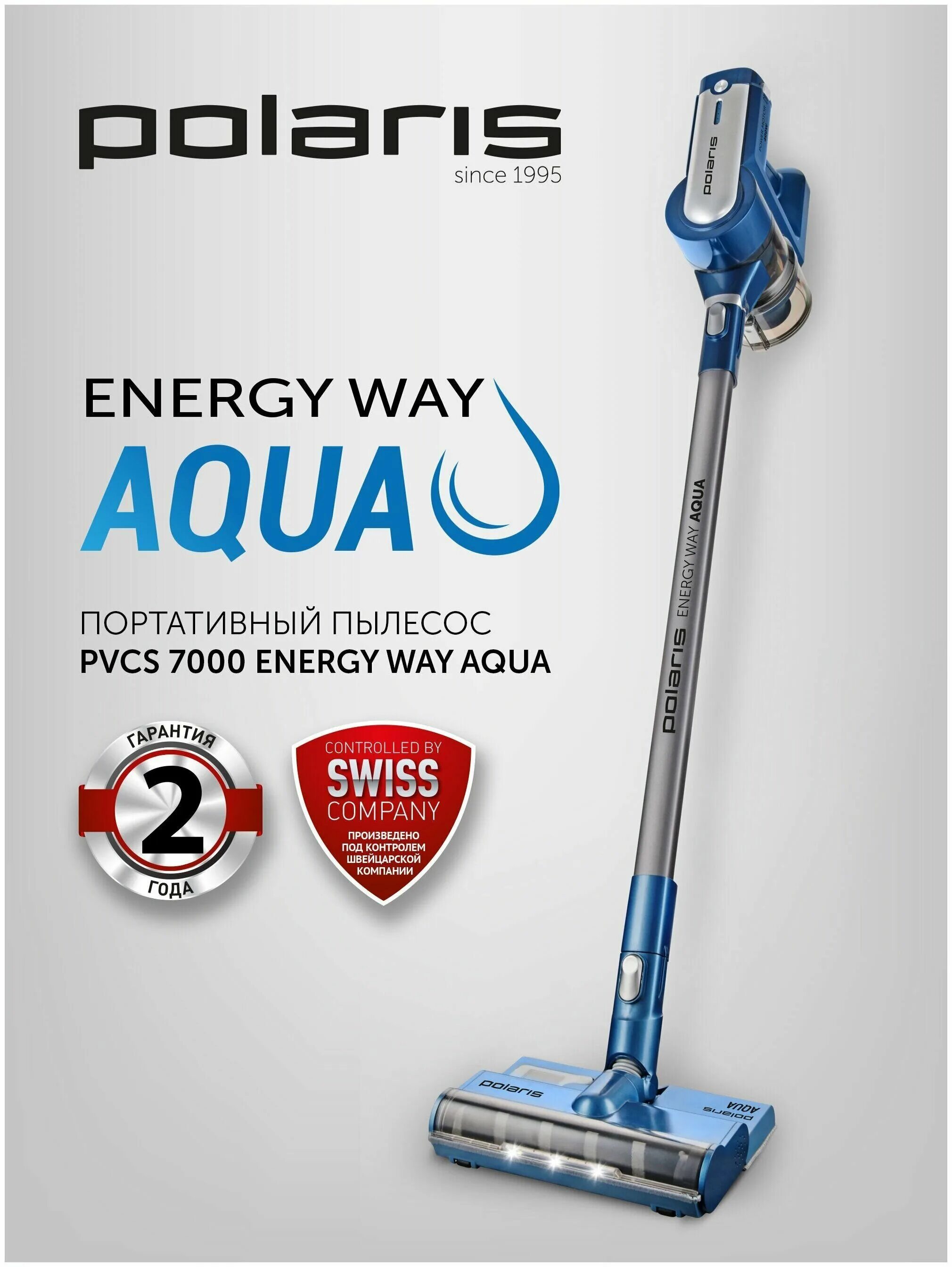Пылесос polaris pvcs 7000 белый. Polaris pvcs 7000 energy way aqua. polaris energy way aqua пылесос. пылесос polaris pvcs 7000 energy way aqua белый. беспроводной пылесос поларис pvcs.