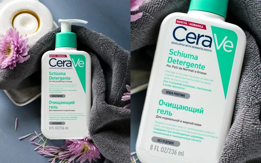 CERAVE гель. Уходовая косметика CERAVE. Гель для лица CERAVE для жирной кожи. CERAVE гель для умывания для жирной. Cerave оригинал купить