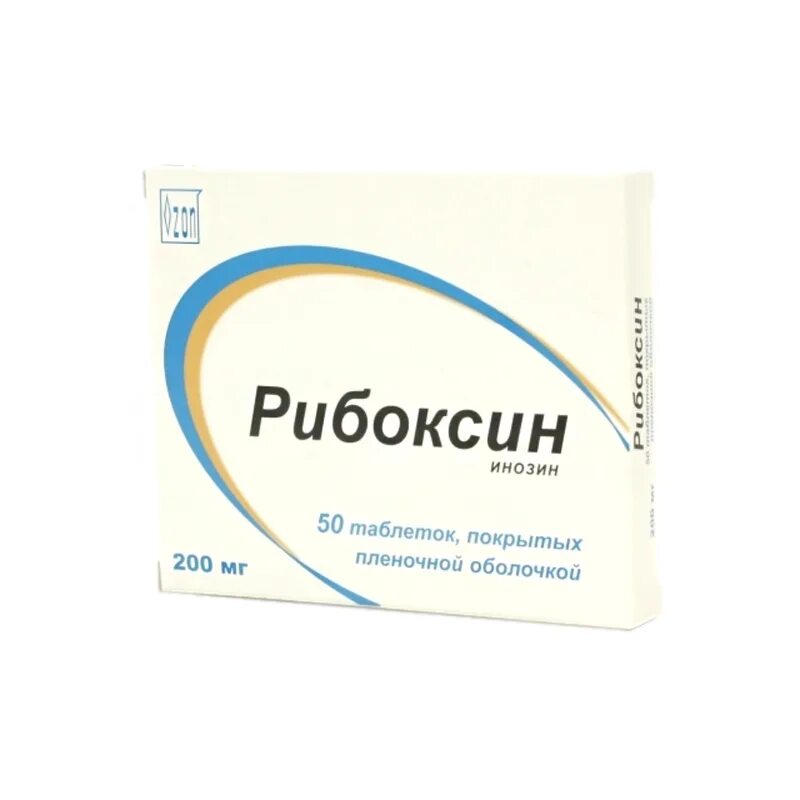 Рибоксин таблетки отзывы врачей. Рибоксин 200мг 50 шт. Таблетки. Рибоксин (таб.п/о 200мг n50 Вн ) Борисовский ЗМП-Беларусь. Рибоксин 200мг n50 таб. Озон. Рибоксин 200мг. №50 таб. П/П/О /Озон/.