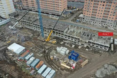 Краснодар ход строительства