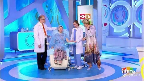Здорово 9