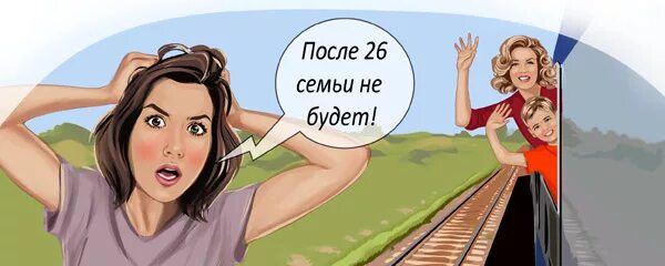 Не успею встретиться. Сегодня встретимся. Высказывания про понедельник смешные. Не успею встретиться. Гулять с собакой мем.