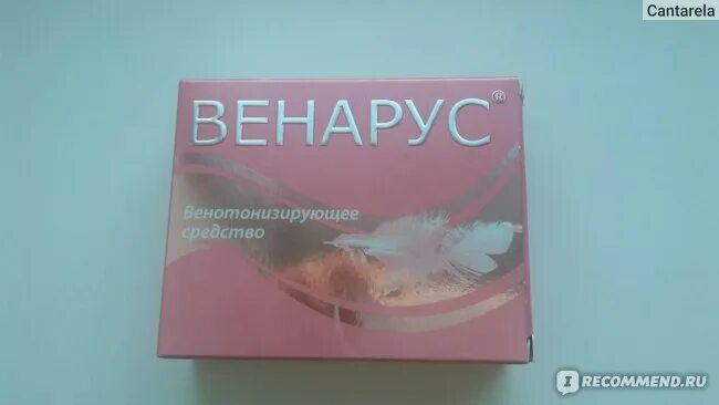 1000мг №60. Венарус мазь. Венарус таблетки 500мг 30шт. Венарус 450 мг. Венарус 1000 60.