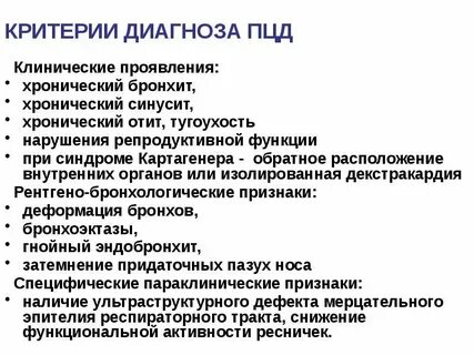 Эффективные клинические рекомендации