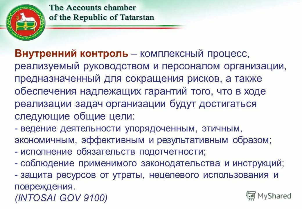 Первая помощь это комплекс мероприятий направленных на. Во исполнение подпункта. Информационному противодействию преступности. Во исполнение пункта плана. Классификация энергетических установок.