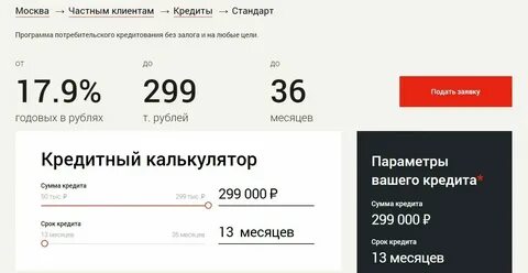 Банк москвы валют на сегодня