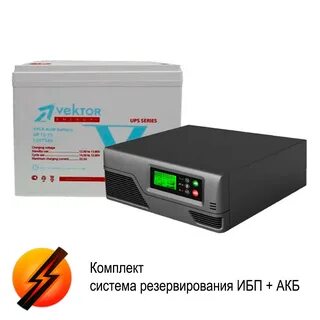 Вектор 300