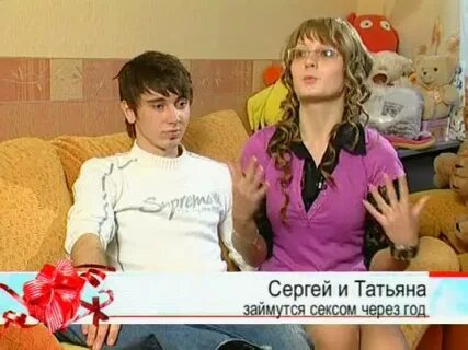 Взрослая женщина с девственником