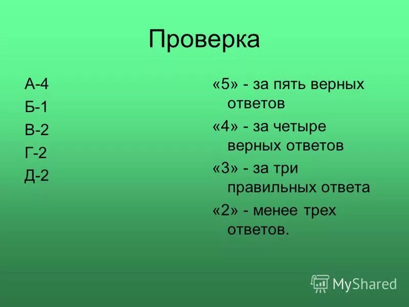 Решить уравнение х 1 36. 2+2=5 Это верно. Уравнение х-5=12 в Тучке картинка.